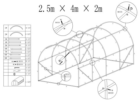 Pokrycie na tunel foliowy szklarnię ogrodową 2,5x4 m Pokrycie na tunel foliowy szklarnię ogrodową 2,5x4 m